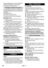 Страница 416