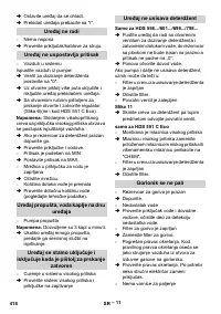 Страница 418