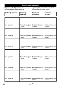 Страница 426