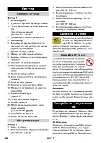 Страница 428