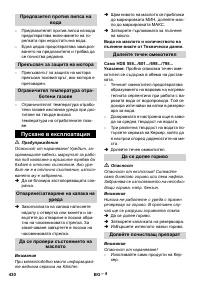 Страница 430