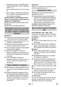 Страница 431