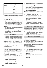 Страница 434