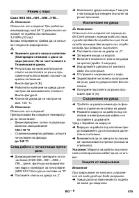 Страница 435