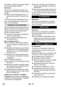 Страница 436