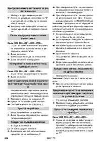 Страница 438