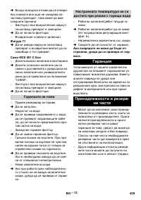 Страница 439