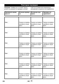 Страница 446