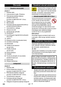 Страница 448