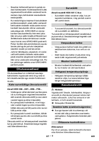 Страница 449