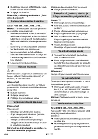 Страница 450