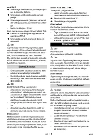 Страница 451