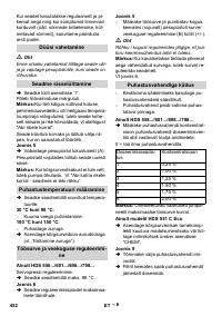 Страница 452