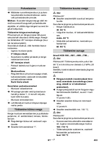 Страница 453