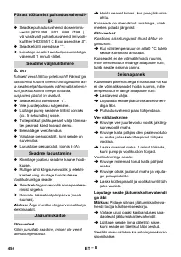 Страница 454