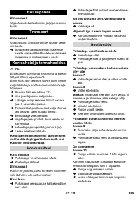 Страница 455