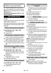 Страница 456