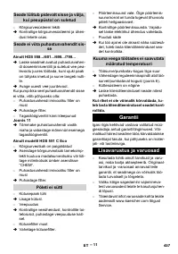 Страница 457