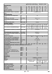 Страница 461