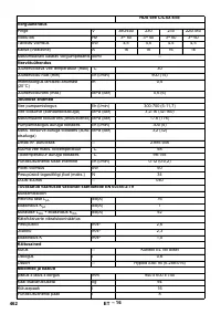 Страница 462