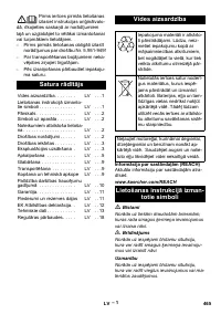 Страница 465