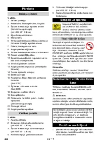 Страница 466