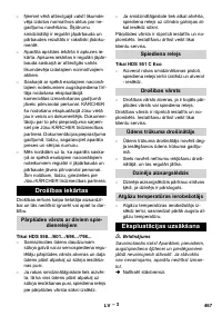 Страница 467