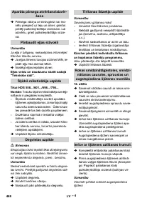 Страница 468