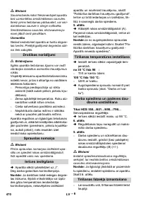 Страница 470