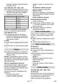 Страница 471