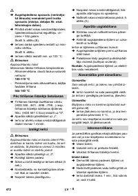 Страница 472