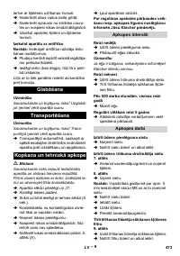 Страница 473