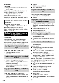 Страница 474