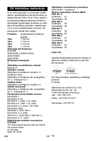 Страница 476