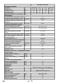 Страница 480