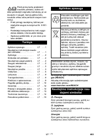 Страница 483