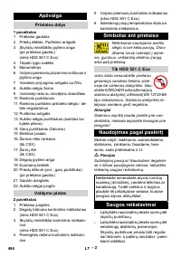 Страница 484