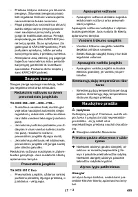 Страница 485