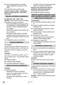 Страница 486