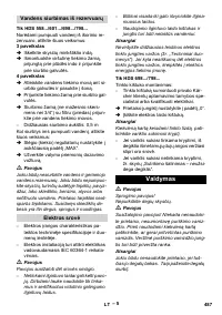 Страница 487