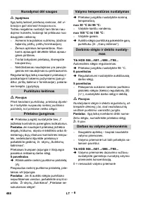 Страница 488