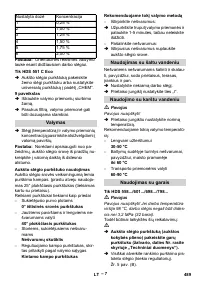 Страница 489