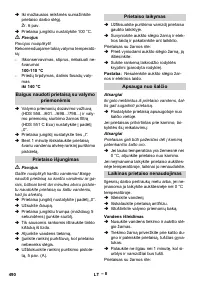 Страница 490