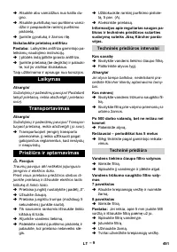 Страница 491