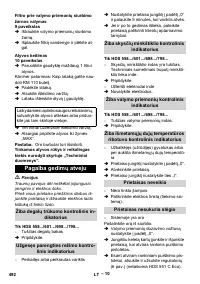 Страница 492