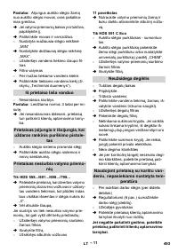 Страница 493