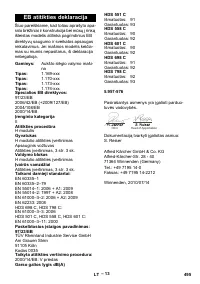 Страница 495