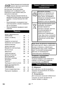 Страница 502