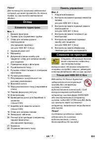 Страница 503