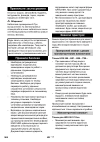 Страница 504